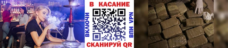Где можно купить наркотики Валдай ГАШ  А ПВП  Кодеин  Амфетамин  кракен как зайти  Мефедрон  COCAIN  Марихуана 