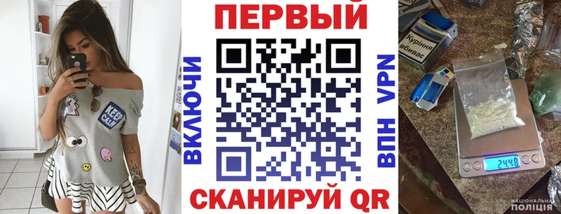 АМФЕТАМИН 98%  гидра онион  Валдай 