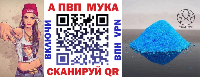 A PVP СК  нарко площадка состав  Валдай  где можно купить наркотик 
