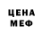 Кодеиновый сироп Lean Purple Drank Ishmael Bey