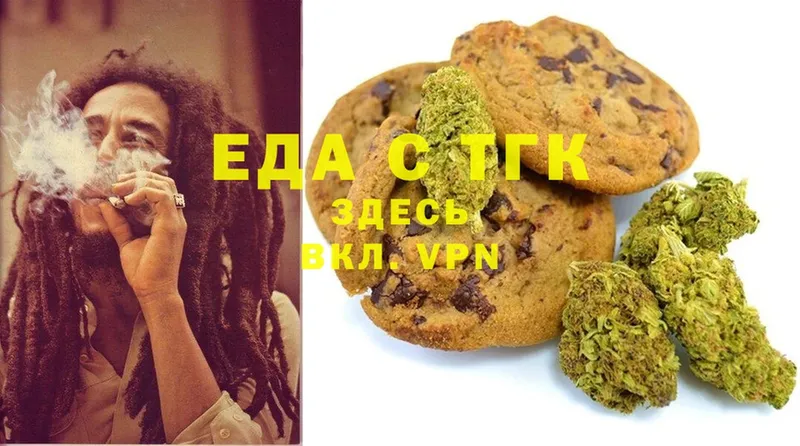 Canna-Cookies марихуана  Валдай 