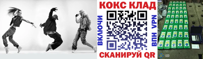 COCAIN Боливия  кракен вход  Валдай 