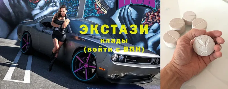 Ecstasy круглые  Валдай 