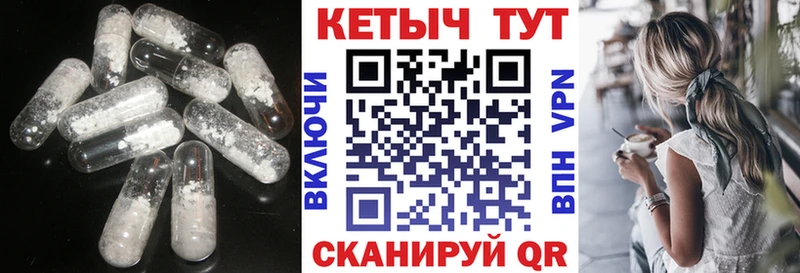 площадка наркотические препараты  Валдай  КЕТАМИН ketamine 