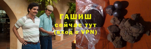 метадон Армянск