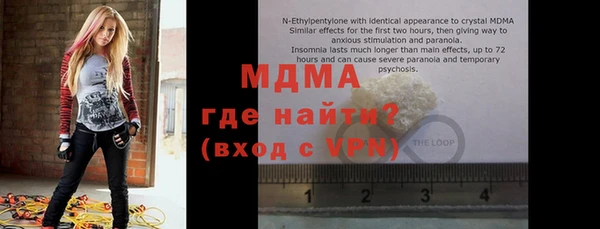 трава Алексеевка