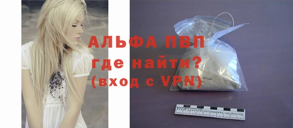 метадон Армянск