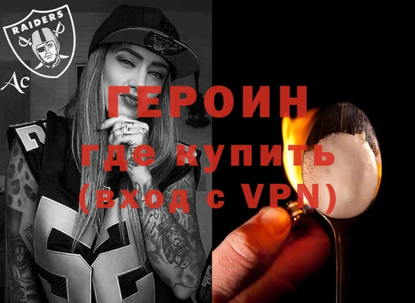 метадон Армянск
