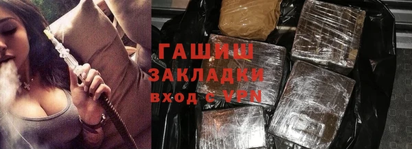 соль ск Бородино