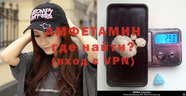 марихуана Сосновый Бор