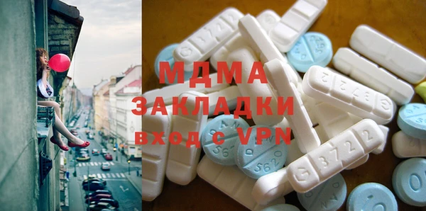 мефедрон VHQ Бугульма