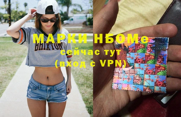 трава Алексеевка