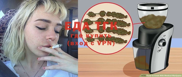 марихуана Сосновый Бор