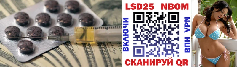 Лсд 25 экстази ecstasy  купить наркотик  Валдай 