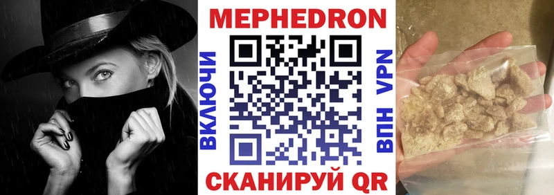 ОМГ ОМГ маркетплейс Валдай МЯУ-МЯУ mephedrone