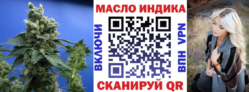 Дистиллят ТГК гашишное масло  Валдай 