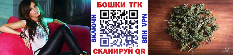 kraken онион  наркота  Валдай  Бошки Шишки планчик 